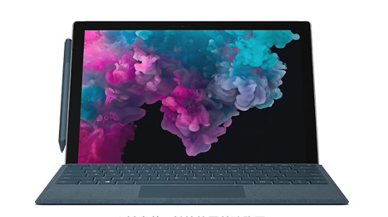 板芙镇从 Mac 切换到 Microsoft Surface